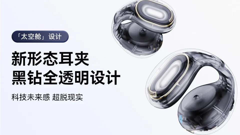 „Soundcore“ pristatė išskirtinio dizaino belaidžius ausinukus: nestandartiniai sprendimai, kurie pasiūlys puikų prigludimą ir kokybišką garsą