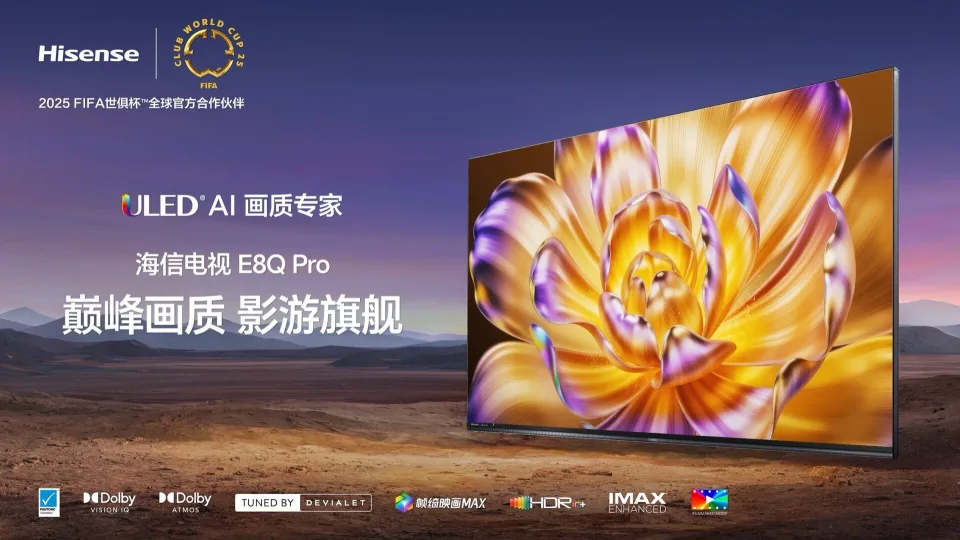 „Hisense“ pristatė įspūdingus „E8Q“ serijos išmaniuosius televizorius su 330 Hz atsinaujinimo dažniu ir puikiomis techninėmis savybėmis