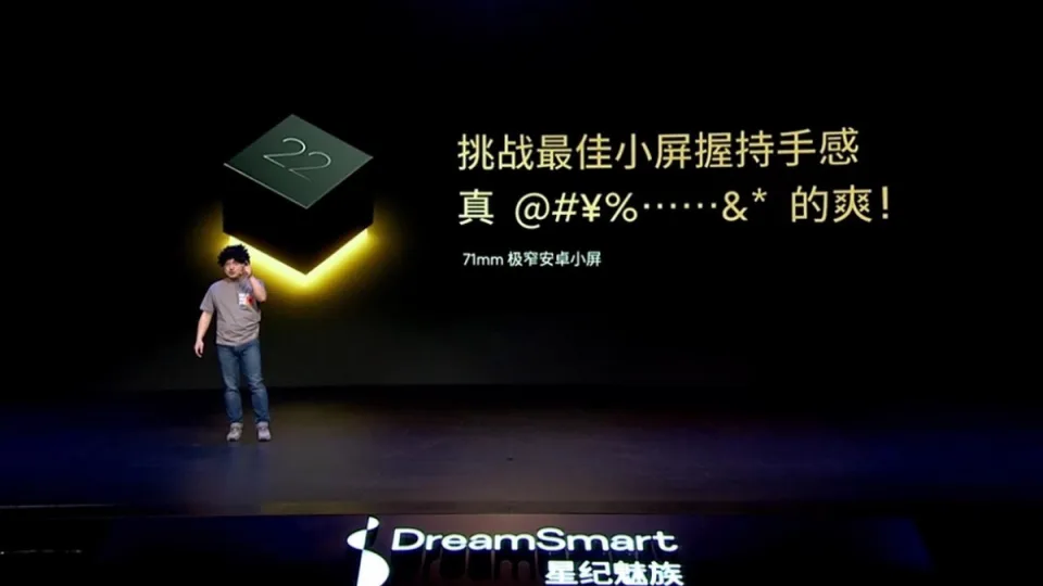 Vasarą sulauksime „Meizu 22“ išmaniojo telefono debiuto, gamintojas atskleidė ir pirmąsias savybes