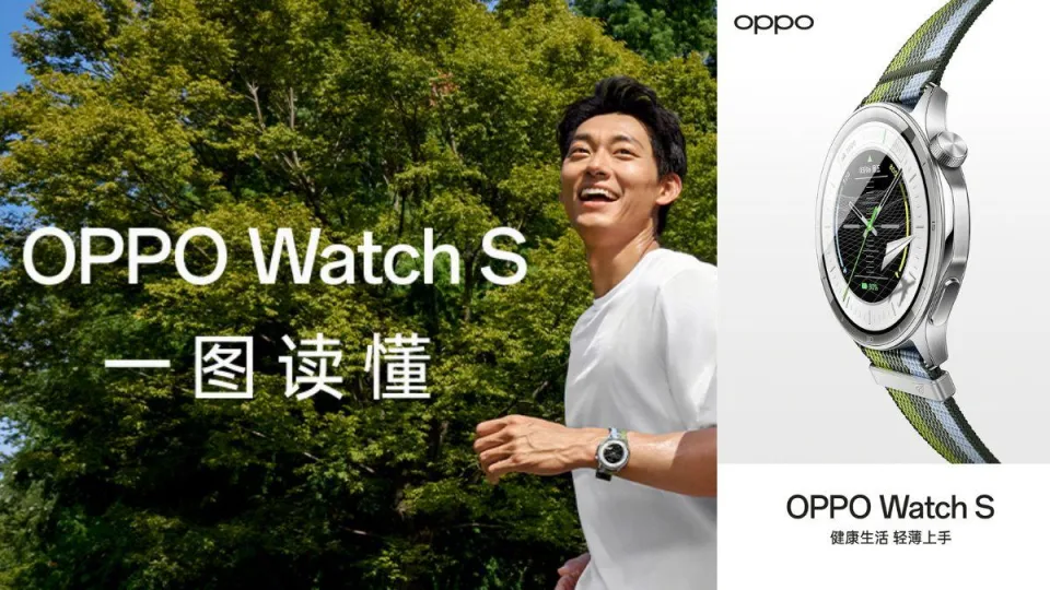 Oficialiai pristatytas „Oppo Watch S“ išmanusis laikrodis su AMOLED ekranu ir 10 dienų veikimu