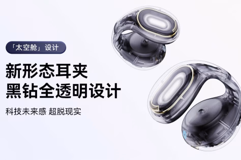 „Soundcore“ pristatė išskirtinio dizaino belaidžius ausinukus: nestandartiniai sprendimai, kurie pasiūlys puikų prigludimą ir kokybišką garsą