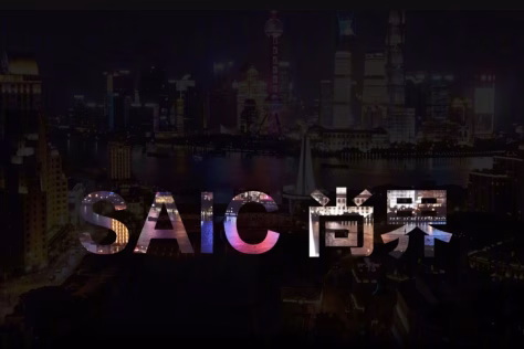 „Huawei“ bendradarbiaus su „SAIC Motor“: dar šį rudinį bus pristatytas ypatingas projektas, pasakė, kas laukia