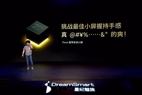 Vasarą sulauksime „Meizu 22“ išmaniojo telefono debiuto, gamintojas atskleidė ir pirmąsias savybes