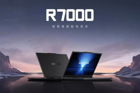 „Lenovo“ pristatė „Legion R7000“ nešiojamą kompiuterį su „Ryzen 7“ serijos procesoriumi ir „Nvidia“ grafika