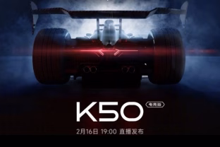 Paaiškėjo, kaip atrodys „Redmi K50 Gaming Edition“ - iki debiuto liko mažiau nei savaitė