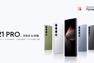 Oficialiai pristatytas „Meizu 21 Pro“ išmanusis telefonas: pasiūlys puikių savybių kameras bei aukščiausios klasės ekraną