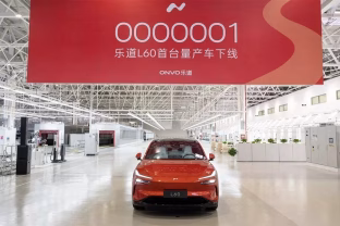 Dukterinė „Nio“ bendrovė fiksuoja puikius rezultatus: egzistuoja vos tris mėnesius, o jau pardavė gausybę savo elektrinių automobilių