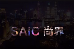 Naujasis „Huawei“ projektas „Shangjie“ sužibs jau šį rudenį, sužinokite, kas laukia