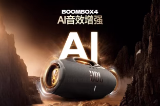 JBL paskelbė apie naująją „Boombox 4“ garso kolonėlę su įspūdinga galia ir puikiu baterijos veikimo laiku