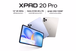 „Infinix“ pristatė naują planšetinį kompiuterį su dideliu ekranu, „MediaTek“ lustu ir talpia baterija